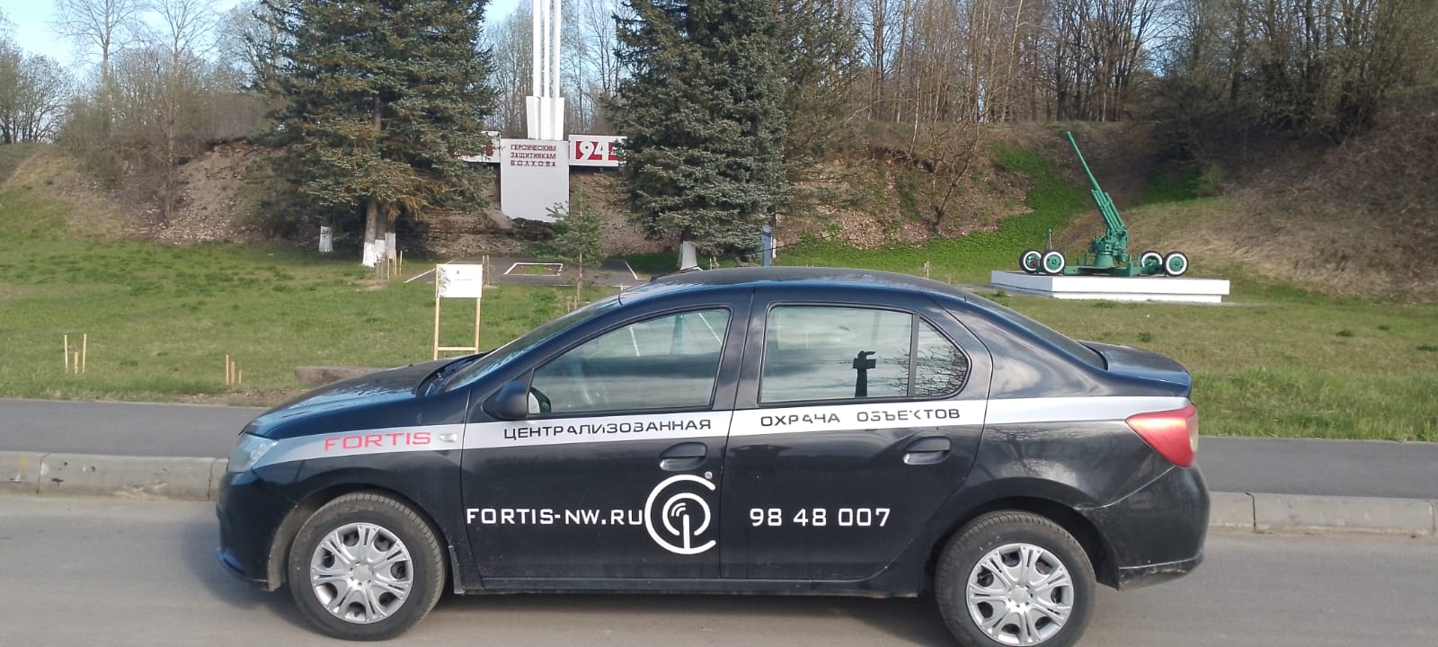 Майские тревоги