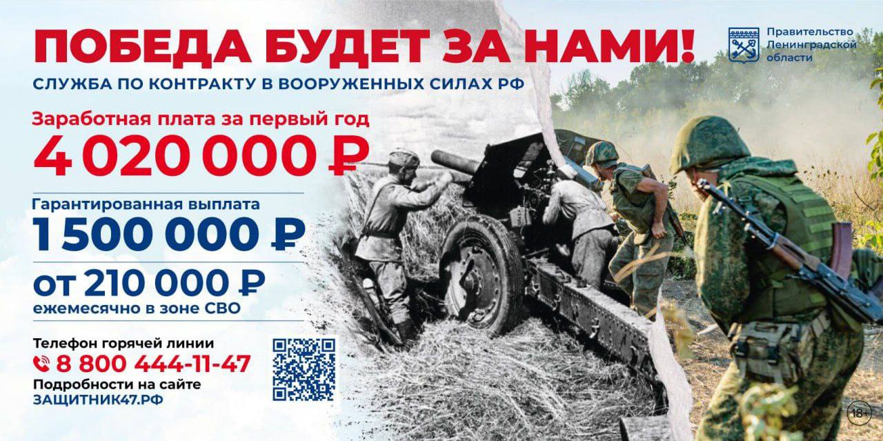 1,5 млн рублей при заключении контракта