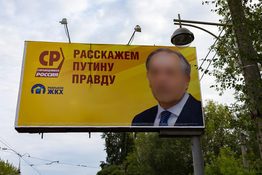 Ряды эсеров редеют