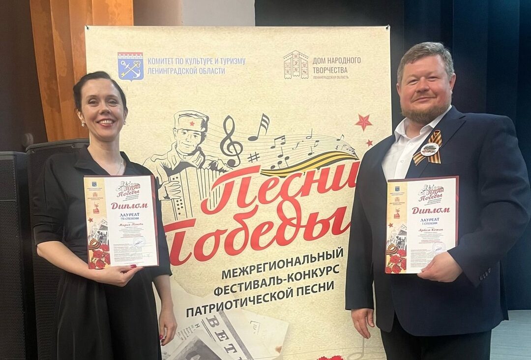 Волховчане - лауреаты конкурса "Песни Победы" Волховчане - лауреаты конкурса "Песни Победы"