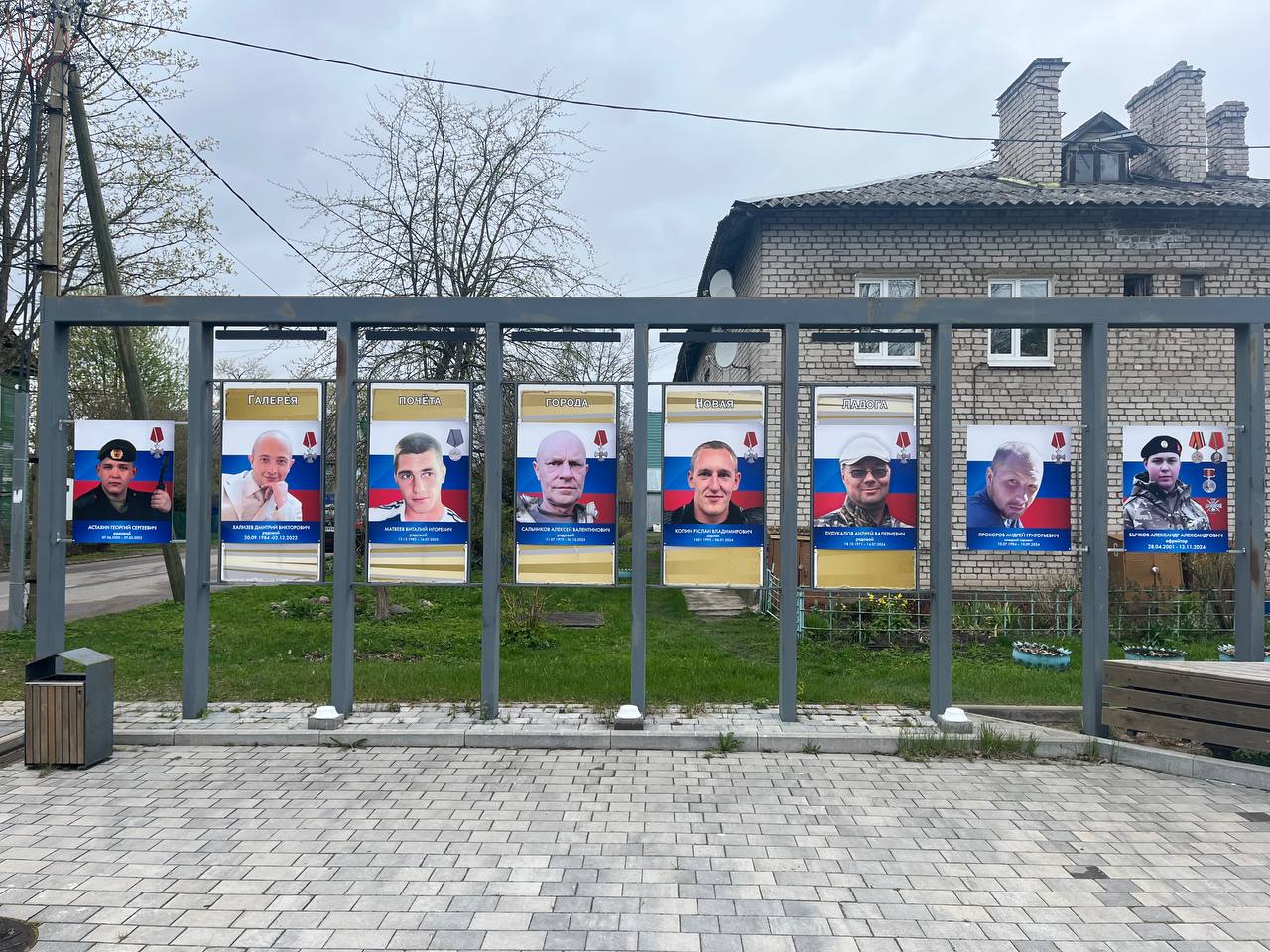 В Новой Ладоге открыли Аллею Славы в память о погибших в СВО