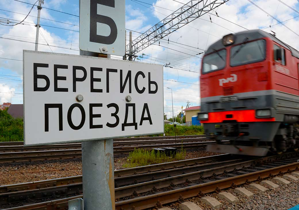 Переход на красный стал фатальным Переход на красный стал фатальным