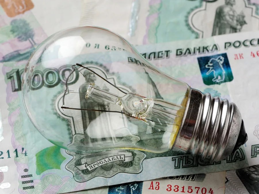Разницу в энерготарифах сократят Разницу в энерготарифах сократят