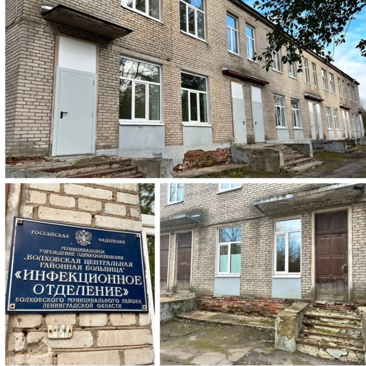 Инфекционное отделение отремонтируют