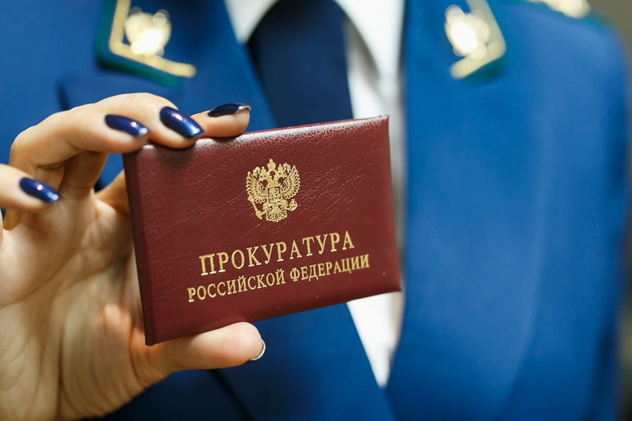 Прокуратура наказала нарушителей земельных правил