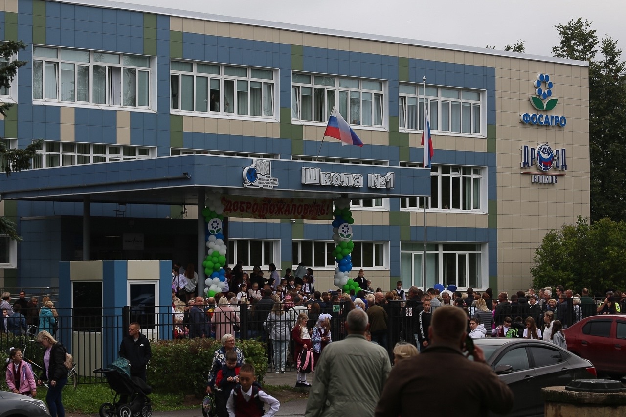 Новый учебный год с ФосАгро: подарки, модернизация и перспективы