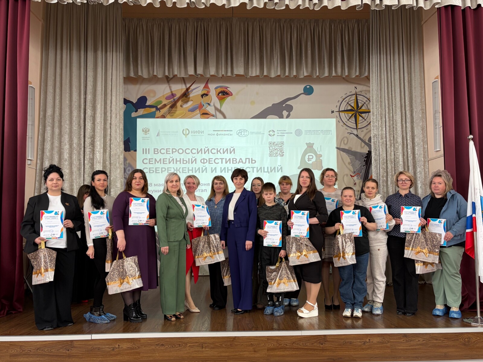 Финансово грамотные семьи Финансово грамотные семьи