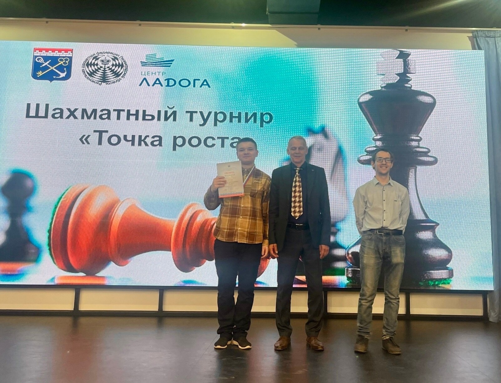 Волховский шахматист - на вершине пьедестала Волховский шахматист - на вершине пьедестала