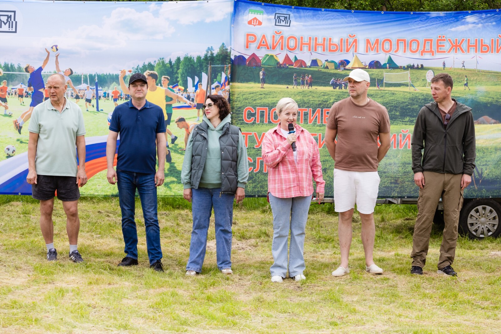52-й районный турслёт