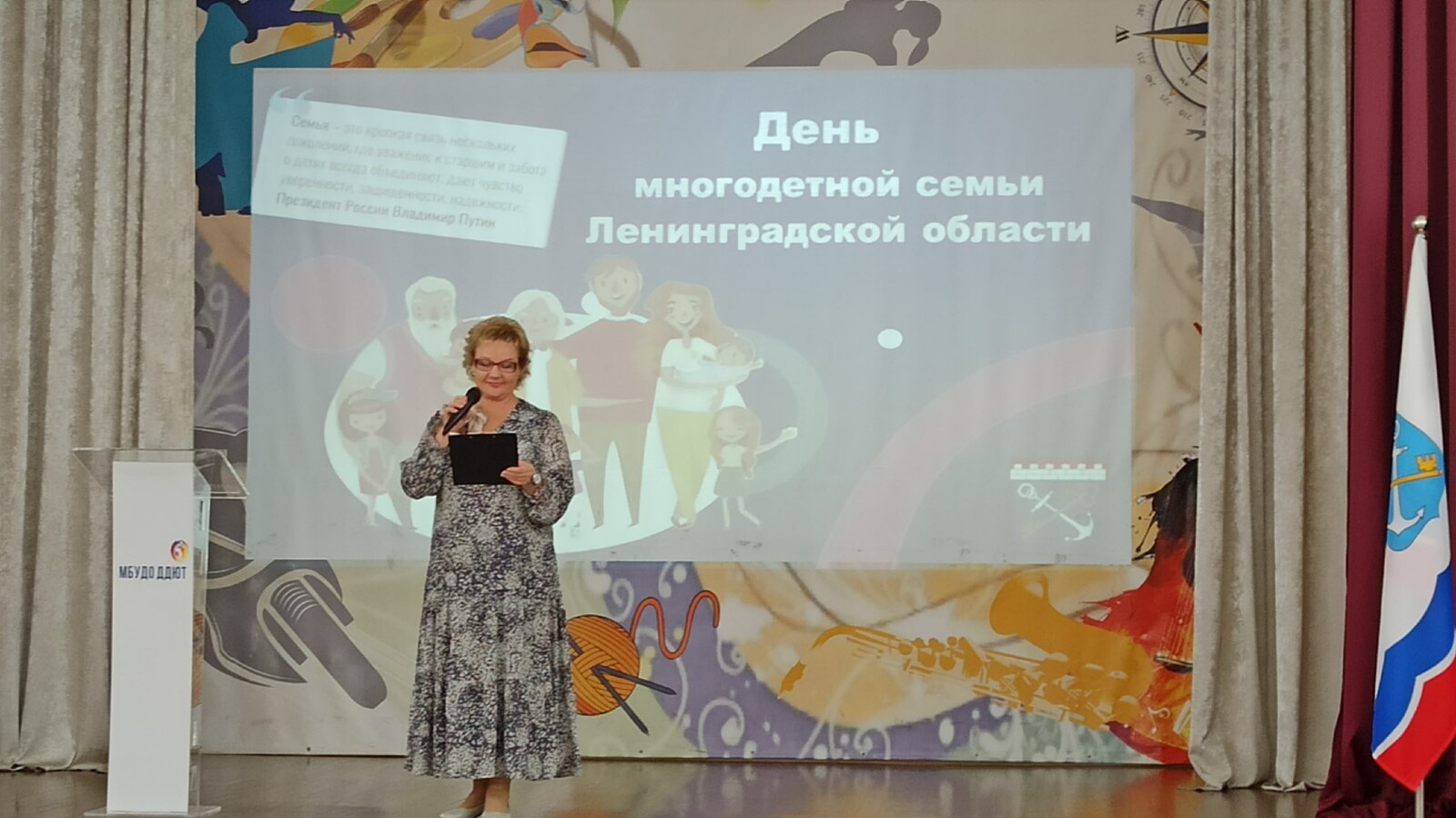 В Волхове отметили День многодетной семьи В Волхове отметили День многодетной семьи